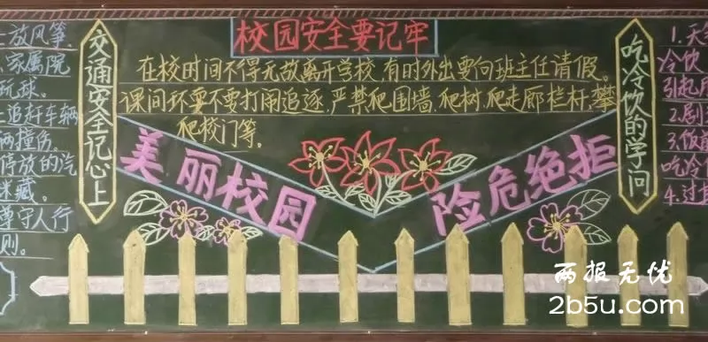 ȫڰ屨
